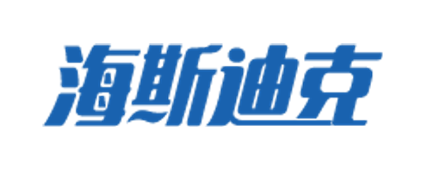海斯迪克